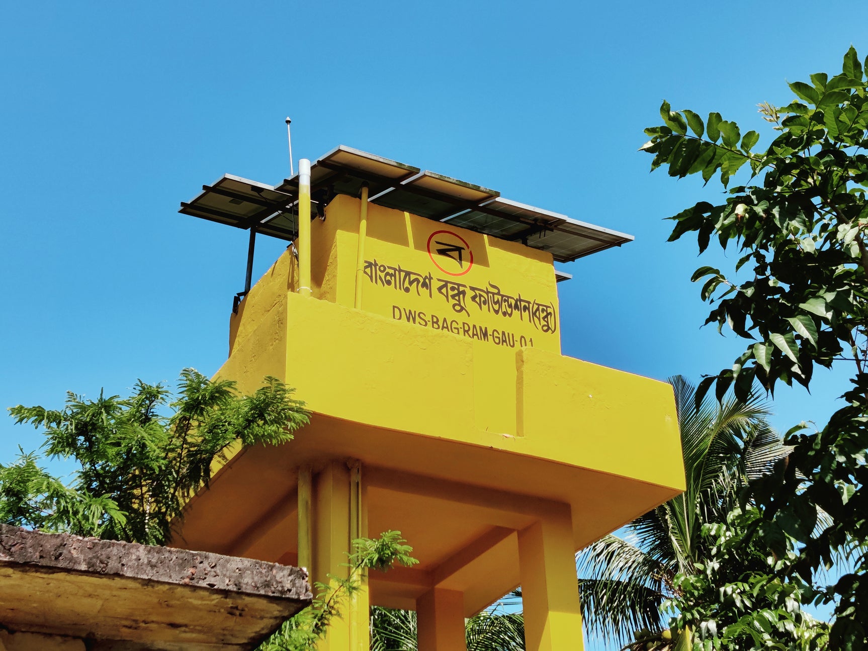 Solar Water Filtration Units for Rural Areas in Coastal Bangladesh